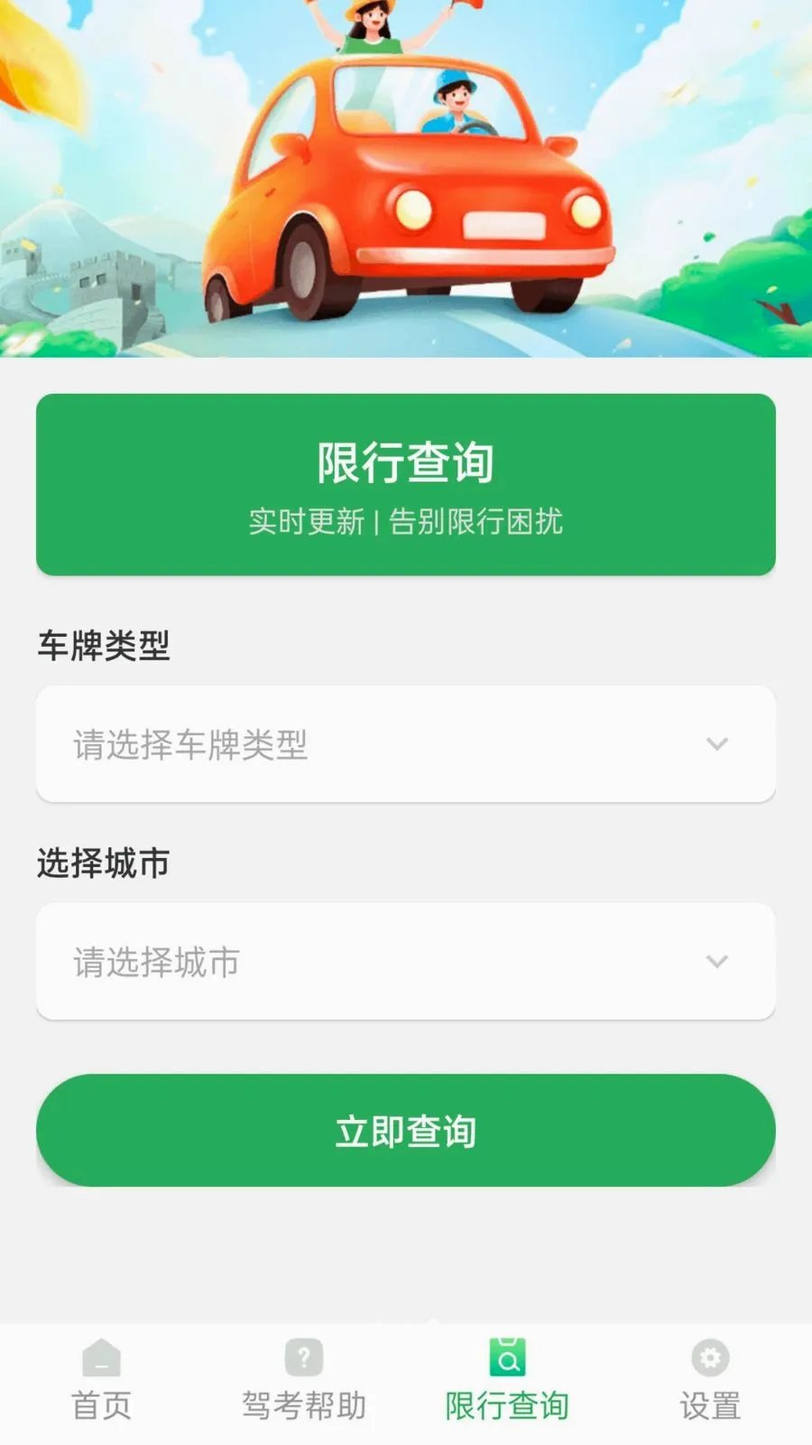 ӥ˴�ݿ�����v1.1.0 �ֻ���