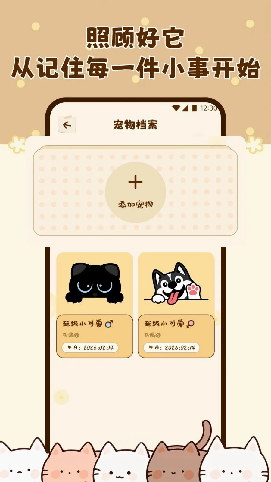 èè��������2026�ٷ����°汾v1.1 �ֻ���