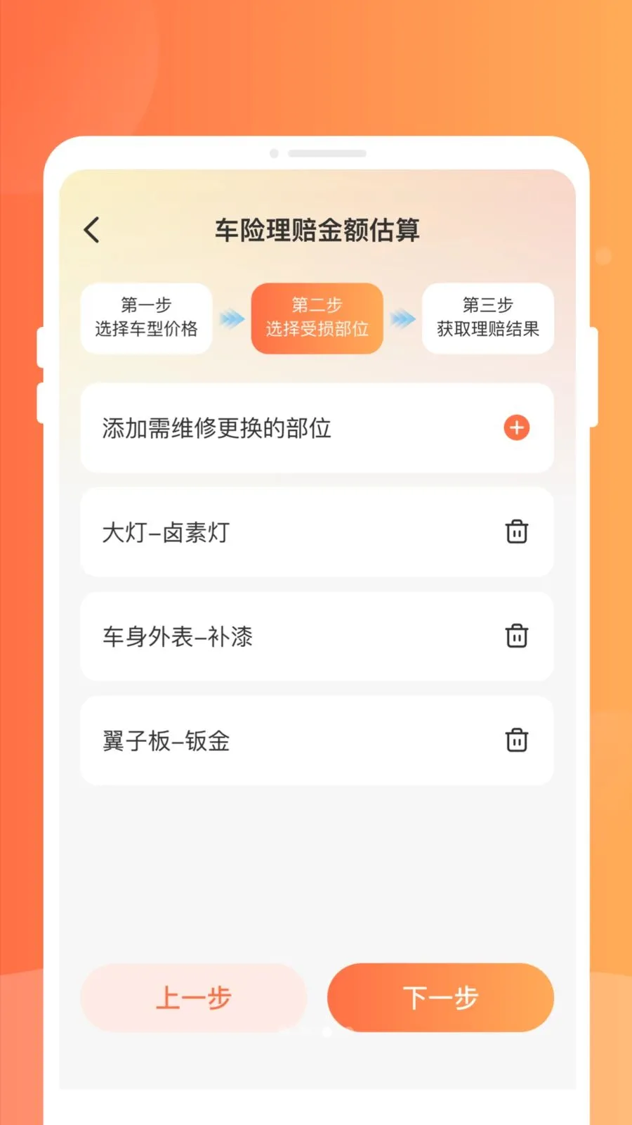 �����ٲ鱦�����ֻ���v1.0.0 �ֻ���