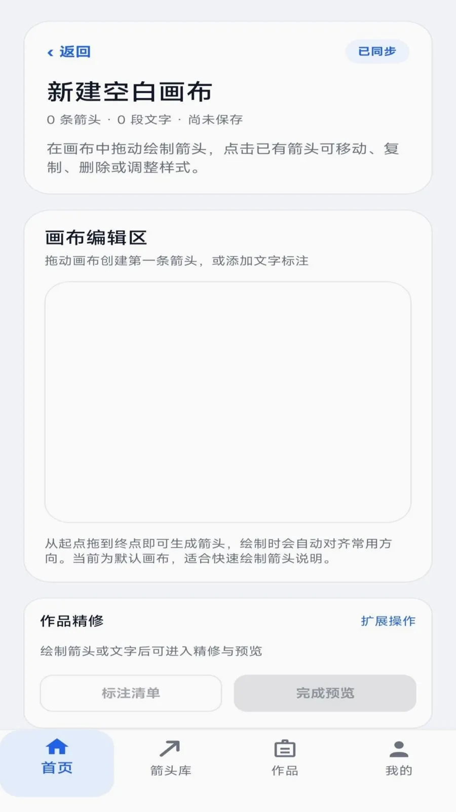 ��㻭��ͷ2026���°汾v1.0.0 �ֻ���