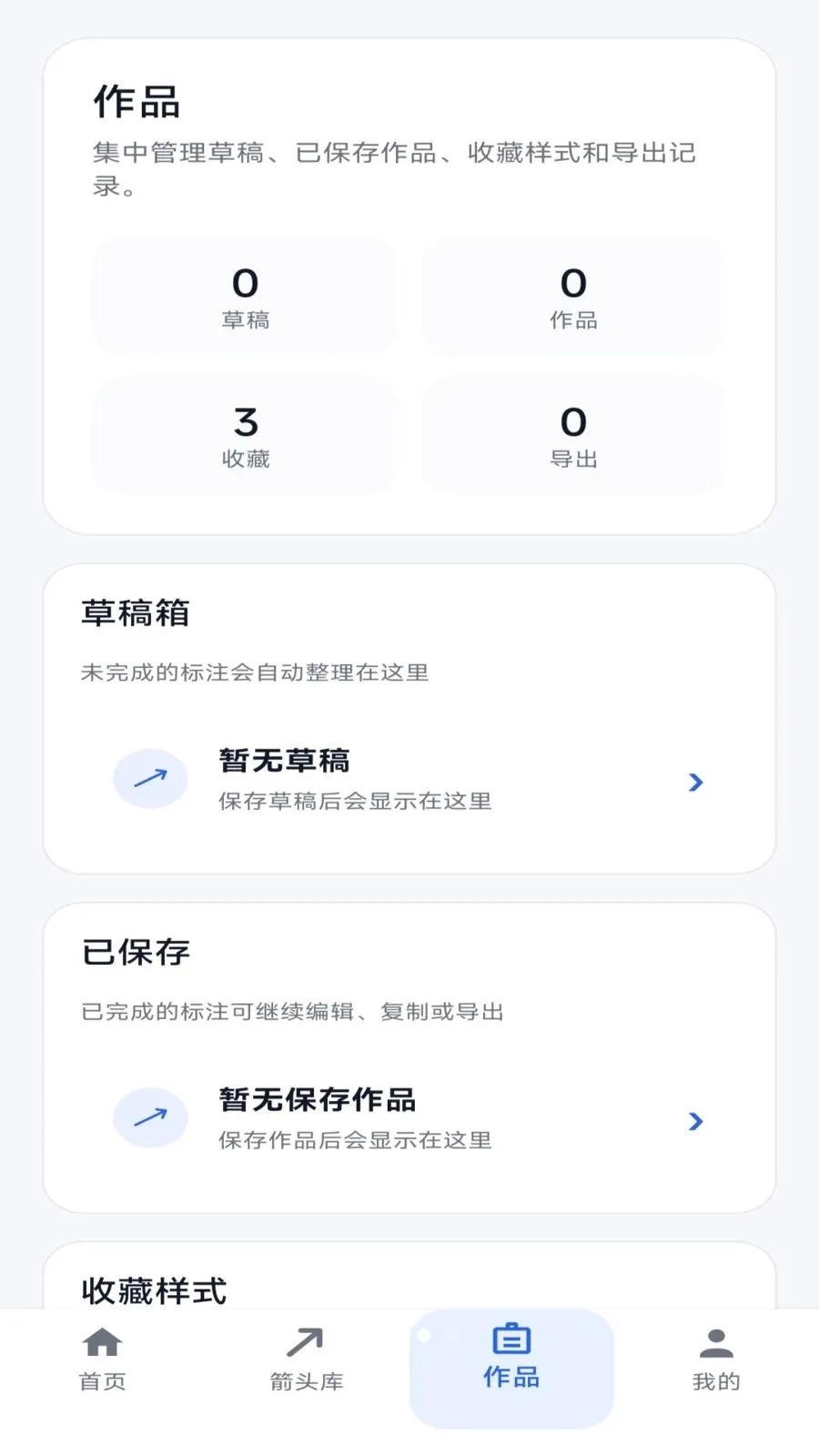 ��㻭��ͷ2026���°汾v1.0.0 �ֻ���