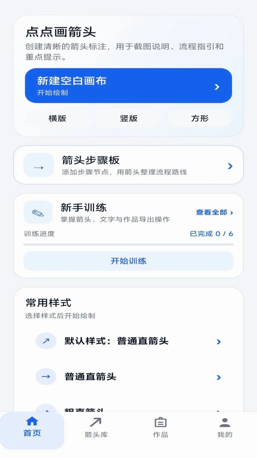 ��㻭��ͷ2026���°汾v1.0.0 �ֻ���
