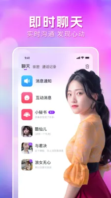 ���ص���Լ�������ֻ���v3.0.1 �ֻ���