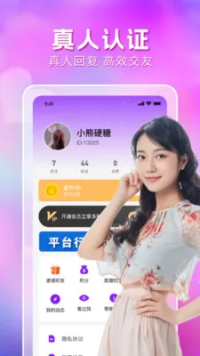 ���ص���Լ�������ֻ���v3.0.1 �ֻ���