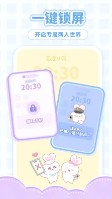 ����С��v1.2.5 ��׿��
