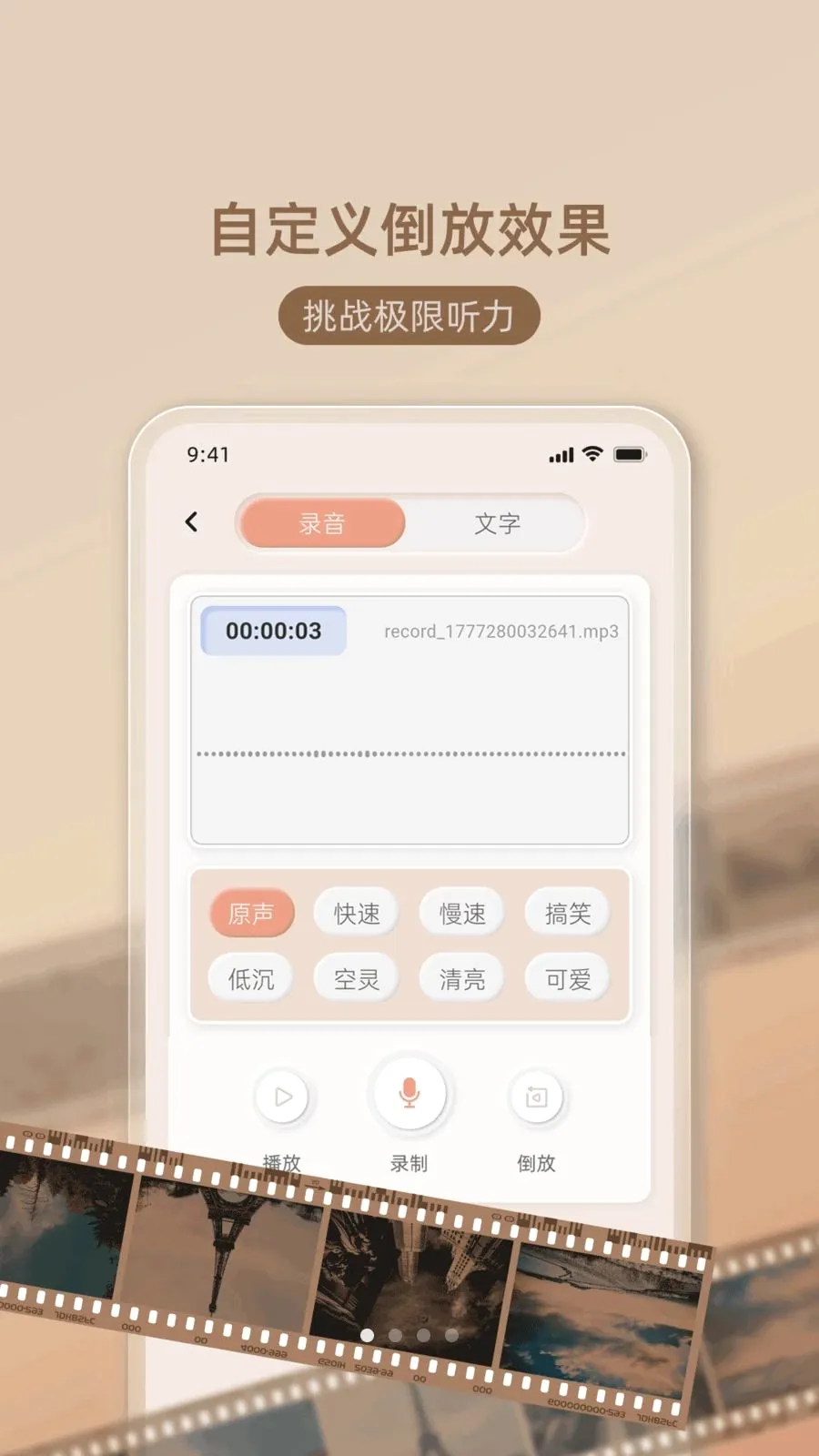��������սv1.0.2 �ֻ���