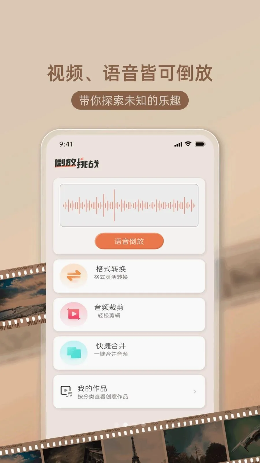 ��������սv1.0.2 �ֻ���