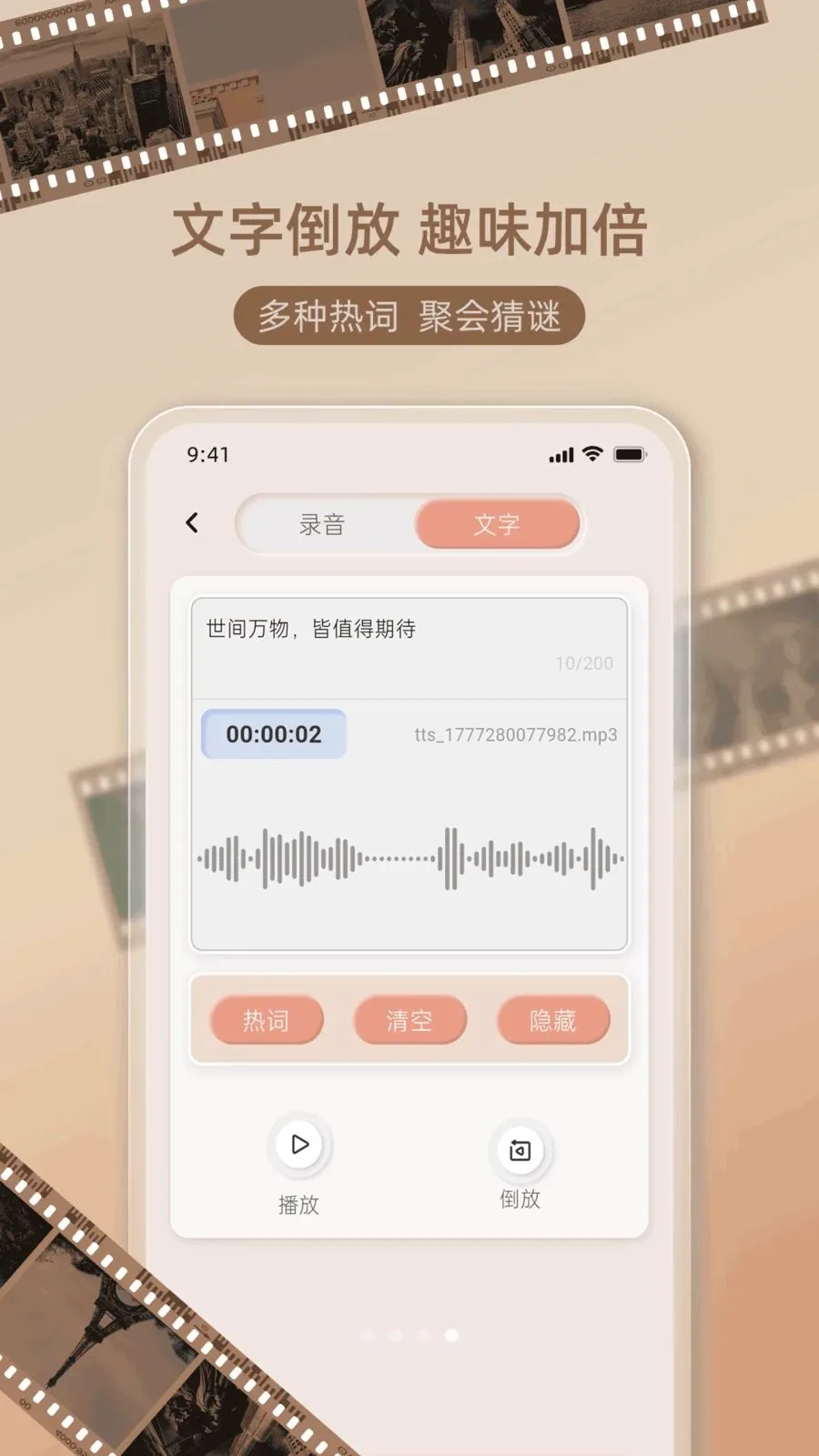 ��������սv1.0.2 �ֻ���
