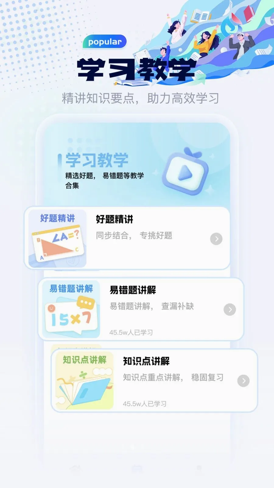 �˹�2026�ٷ����°汾v1.2 ��׿��