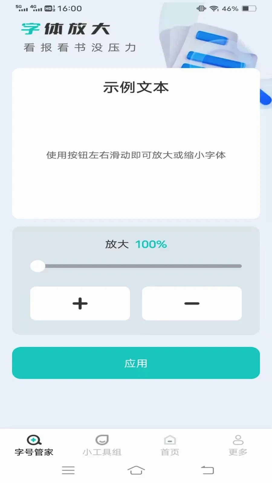 ���ٷŴ����������ֻ���v1.8.7.2 �ֻ���
