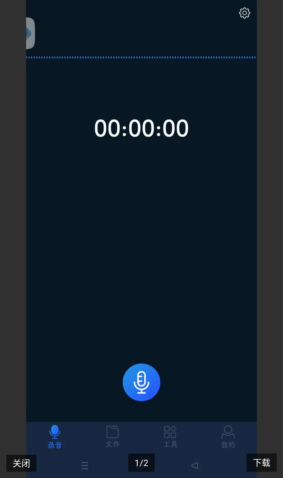 ¼��ȫ����ȥ���2026���°汾v8.1.0 �ֻ���