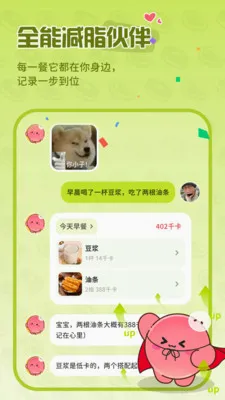 Bodii��֬����v1.4.0 �ֻ���