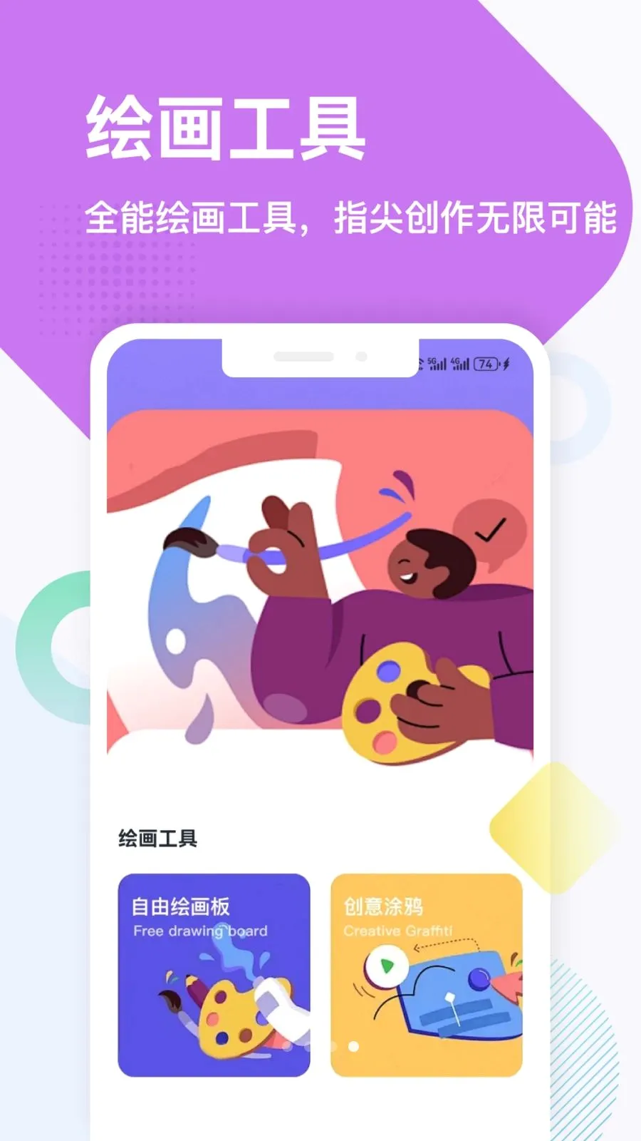 �𽨹���ƽ̨�����ֻ���v1.1 ��׿��