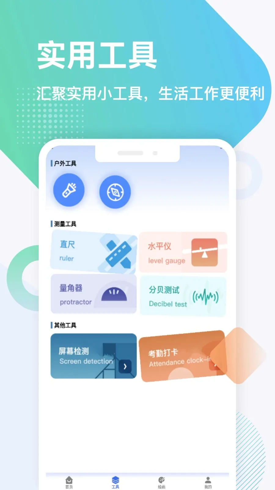 �𽨹���ƽ̨�����ֻ���v1.1 ��׿��
