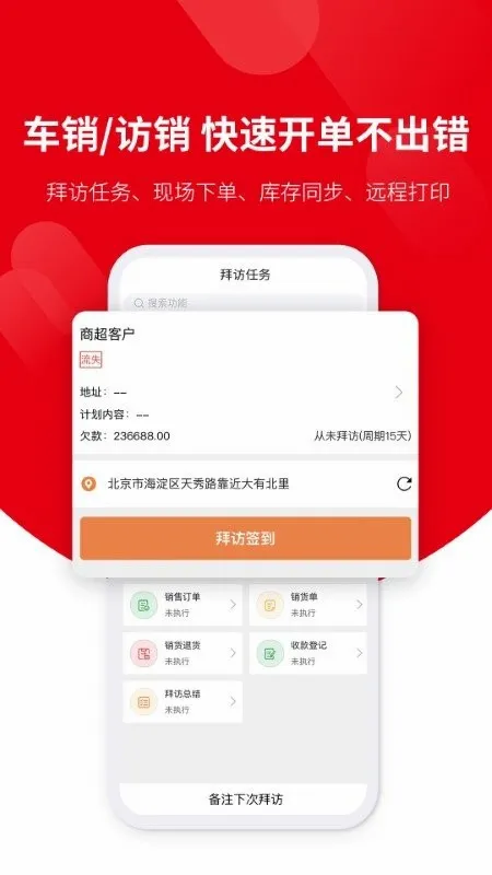 ��ҵ�������ֻ���v3.1.6 �ֻ���