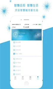 �ǻ�����2026�ٷ����°汾v5.2.5 ��׿��