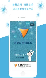 �ǻ�����2026�ٷ����°汾v5.2.5 ��׿��