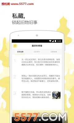 ǰ�β���������ֻ���v1.0.1 �ֻ���
