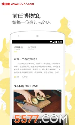 ǰ�β���������ֻ���v1.0.1 �ֻ���