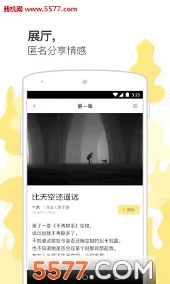 前任博物馆最新手机版 前任博物馆最新手机版