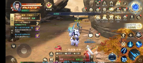 剑斩乾坤 剑斩乾坤