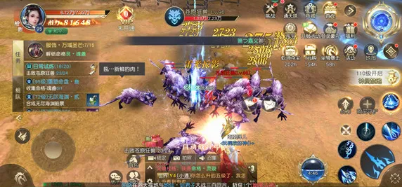 剑斩乾坤 剑斩乾坤