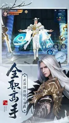 剑斩乾坤 剑斩乾坤