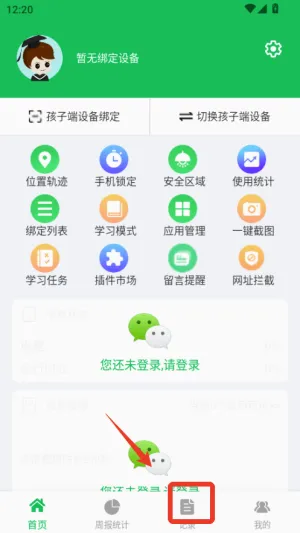 �ҳ��ػ�������