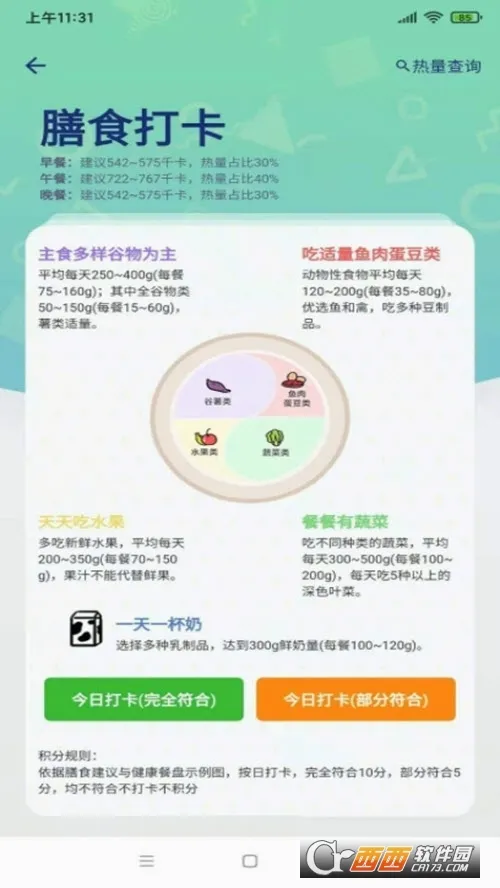 ��С�������ֻ���v3.0.5 �ֻ���