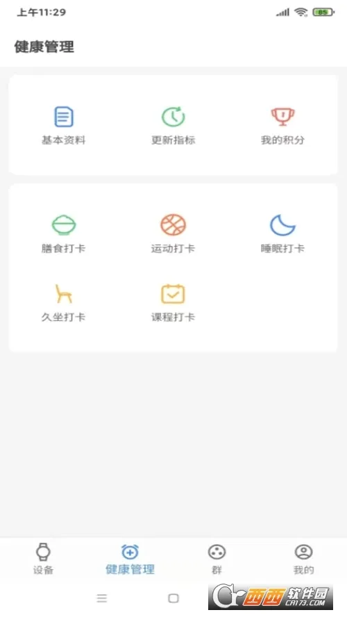 ��С�������ֻ���v3.0.5 �ֻ���