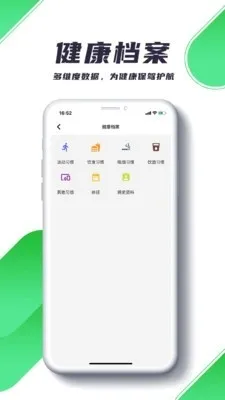 瑞小安最新手机版 瑞小安最新手机版