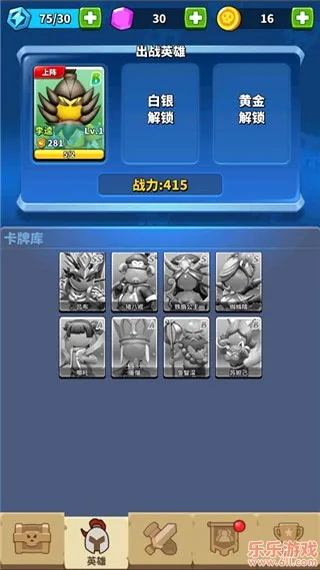 兄弟一起上 兄弟一起上