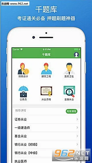 ǧ���2026���°汾v1.1.13 ��׿��