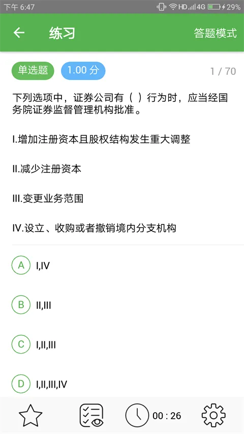 ǧ���2026���°汾