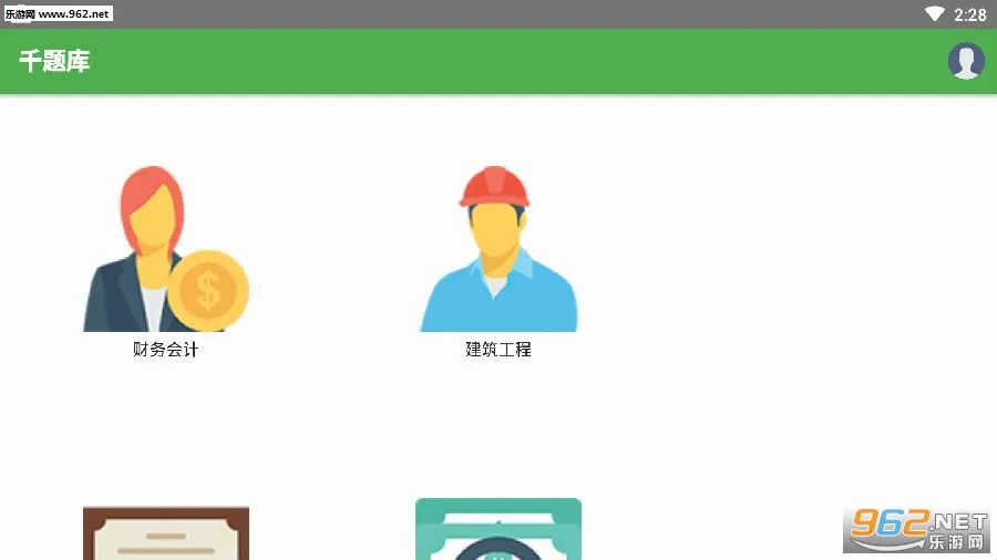 ǧ���2026���°汾