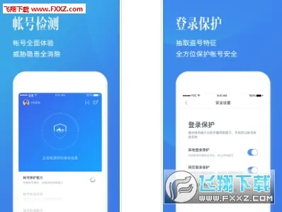 �ٶ��ʺŹܼ������ֻ���v3.4.1.1 ��׿��