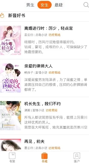 乐读书城最新手机版 乐读书城最新手机版
