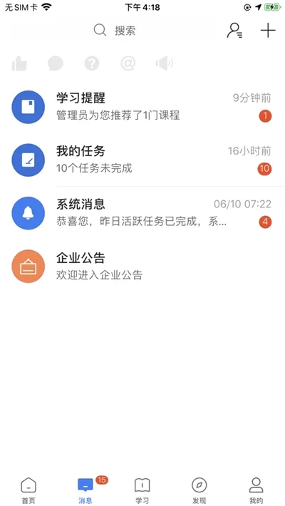 ���ϻ��ƿ���v3.68.0 ��׿��