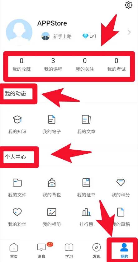 创合汇云课堂 创合汇云课堂