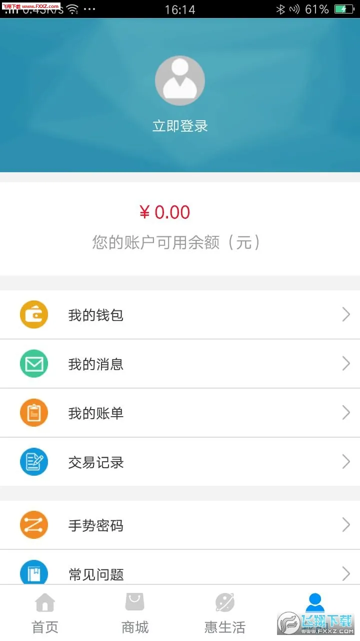 �ױ���2026�ٷ����°汾v1.0.0 �ֻ���