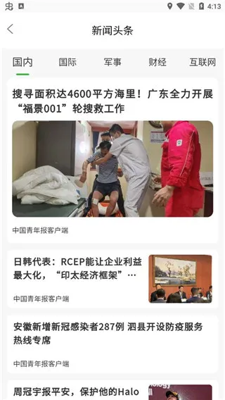 鹤壁行2026官方最新版本 鹤壁行2026官方最新版本