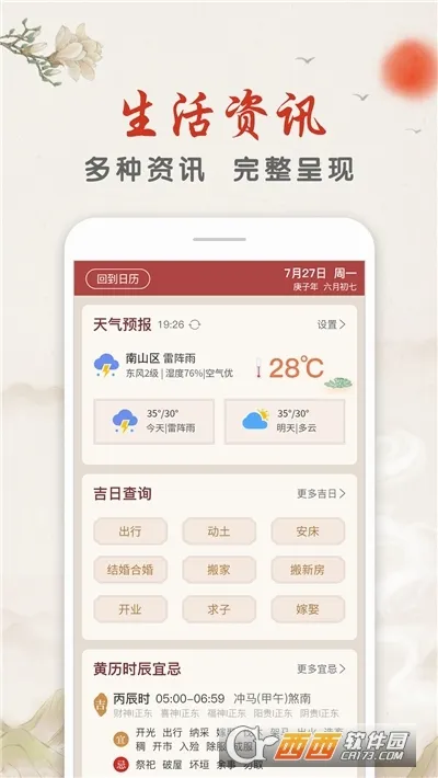 ����������v1.3.3 ��׿��