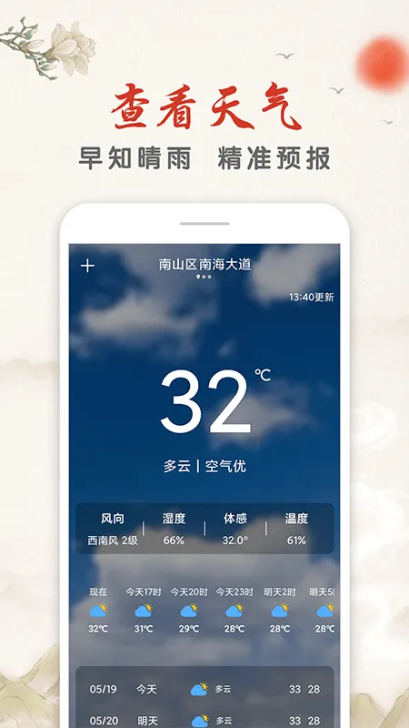 ����������v1.3.3 ��׿��