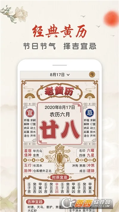 ����������v1.3.3 ��׿��