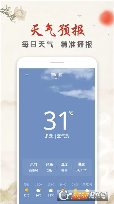 ����������v1.3.3 ��׿��