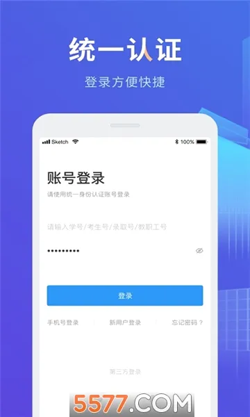 �����ʿ�V5.3.01 �ֻ���