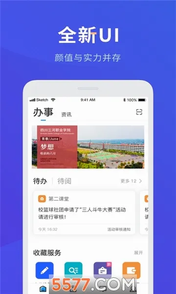 �����ʿ�V5.3.01 �ֻ���