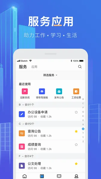 �����ʿ�V5.3.01 �ֻ���