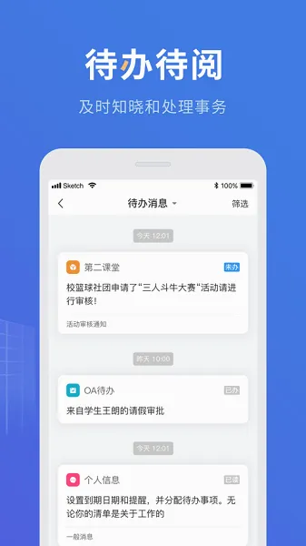 三河质控 三河质控