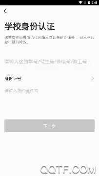 三河质控 三河质控